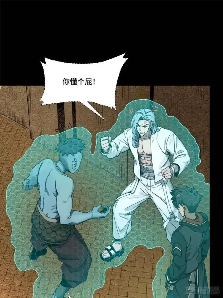 漫画《星甲魂将传》161 熬丙的初战第54张图