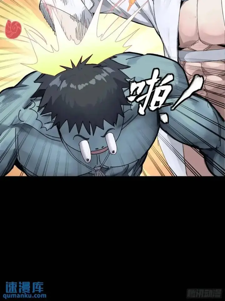 漫画《星甲魂将传》161 熬丙的初战第56张图