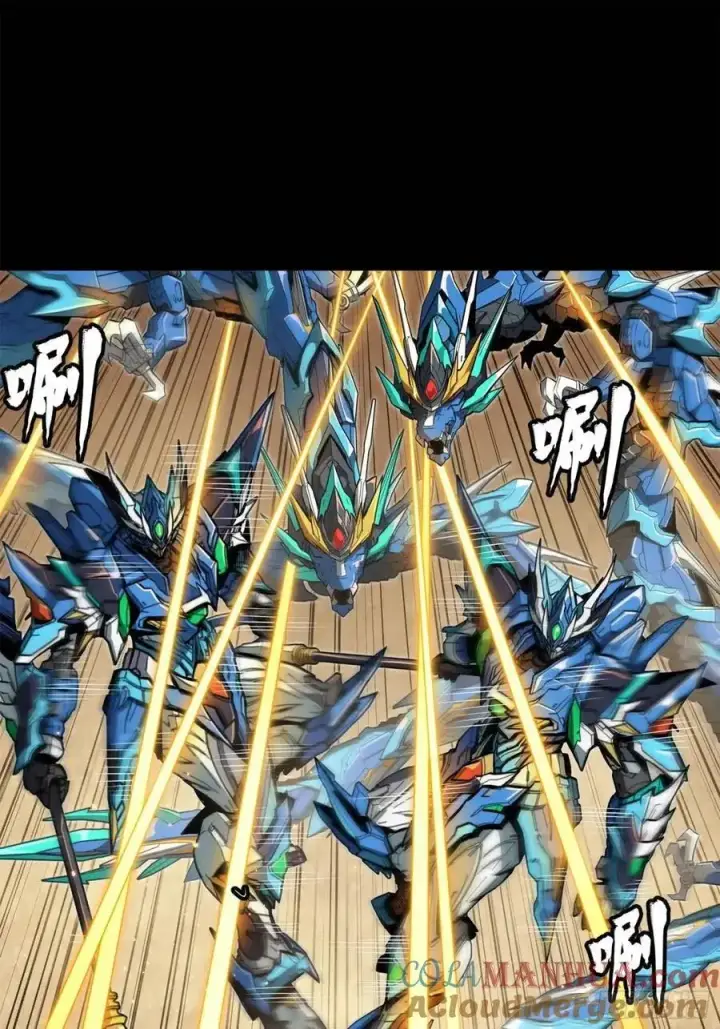 漫画《星甲魂将传》162 星辰色敖丙第10张图