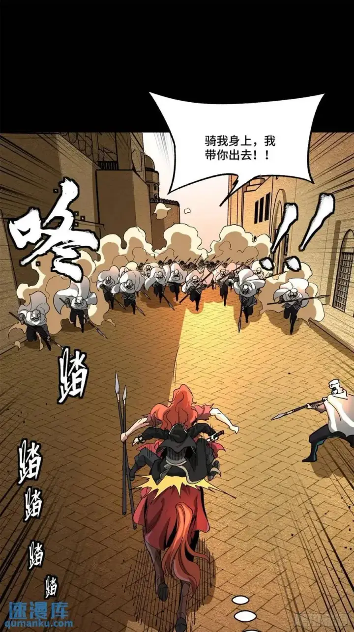 漫画《星甲魂将传》162 星辰色敖丙第100张图