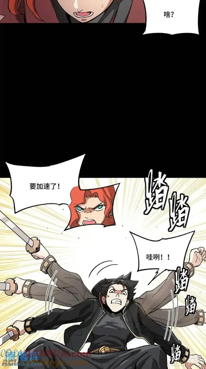 漫画《星甲魂将传》162 星辰色敖丙第102张图