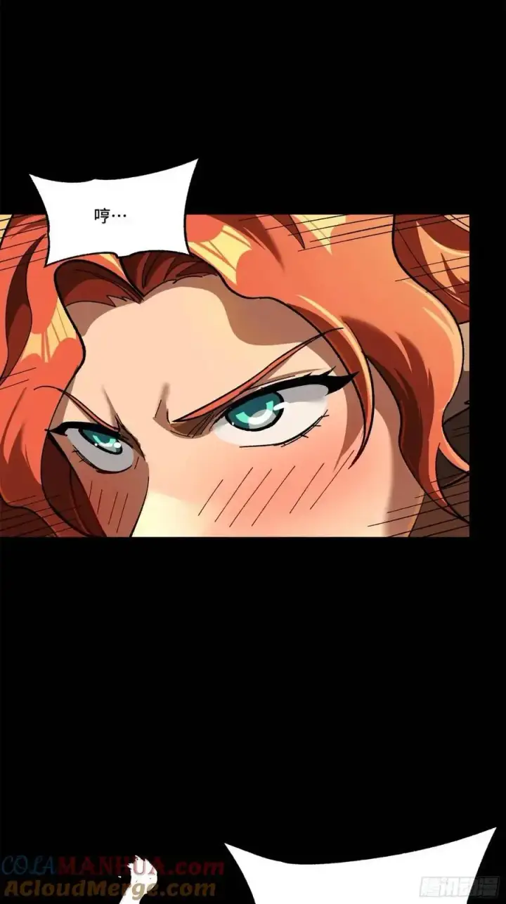 漫画《星甲魂将传》162 星辰色敖丙第106张图