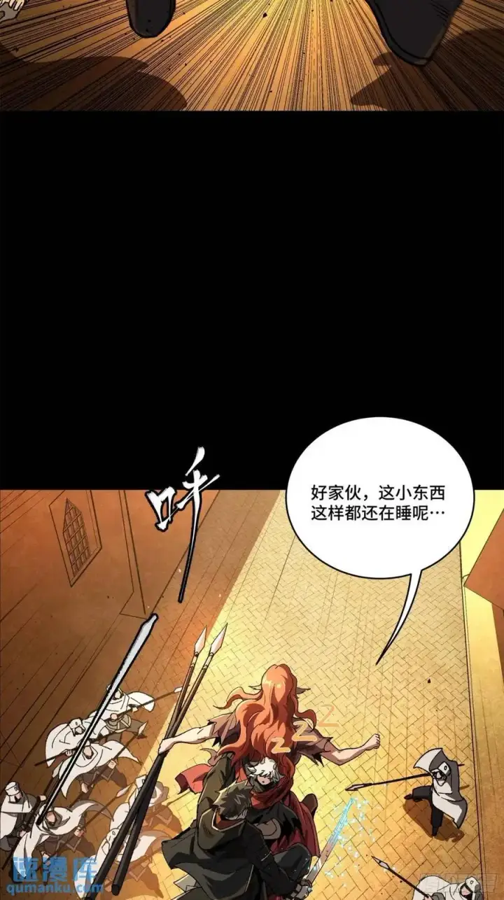 漫画《星甲魂将传》162 星辰色敖丙第108张图