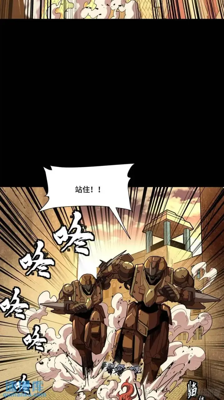 漫画《星甲魂将传》162 星辰色敖丙第112张图