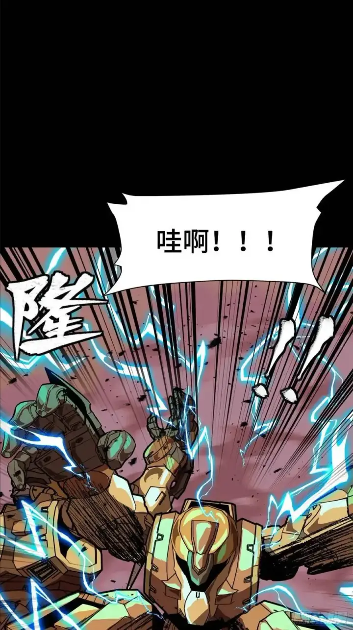 漫画《星甲魂将传》162 星辰色敖丙第120张图