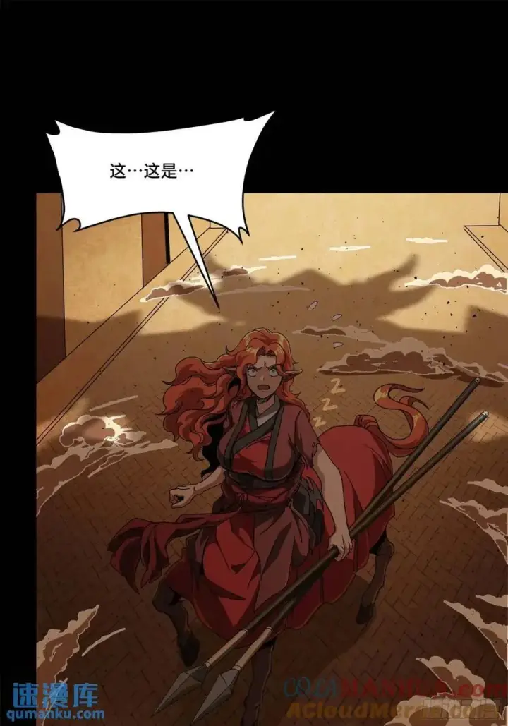 漫画《星甲魂将传》162 星辰色敖丙第122张图