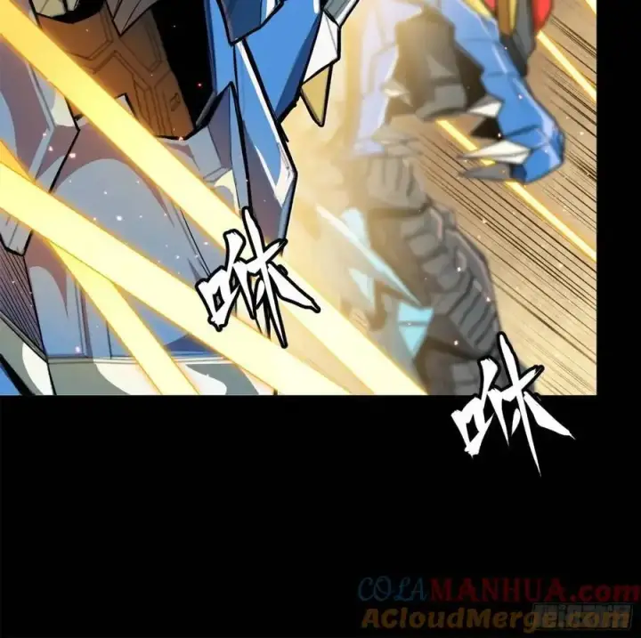 漫画《星甲魂将传》162 星辰色敖丙第14张图