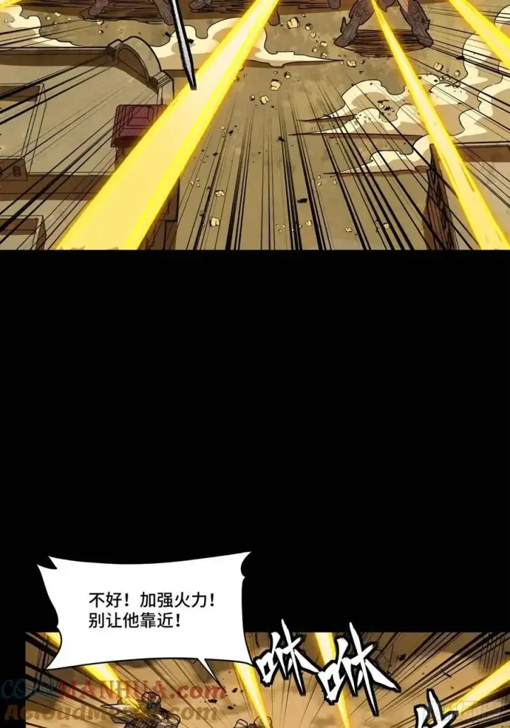 漫画《星甲魂将传》162 星辰色敖丙第18张图