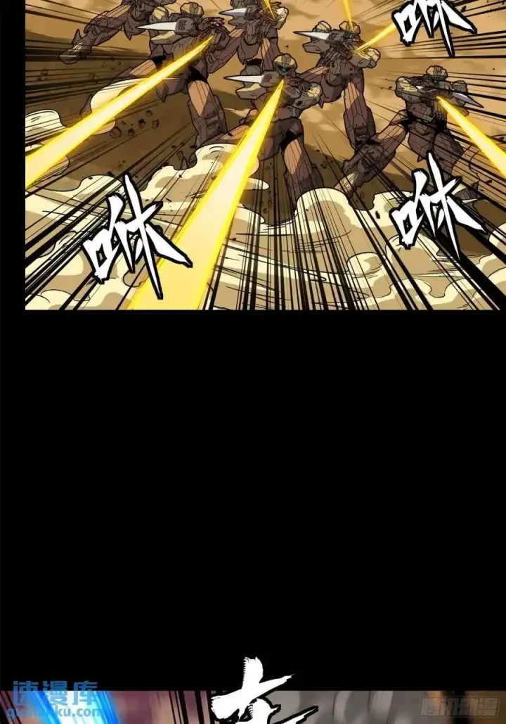 漫画《星甲魂将传》162 星辰色敖丙第19张图