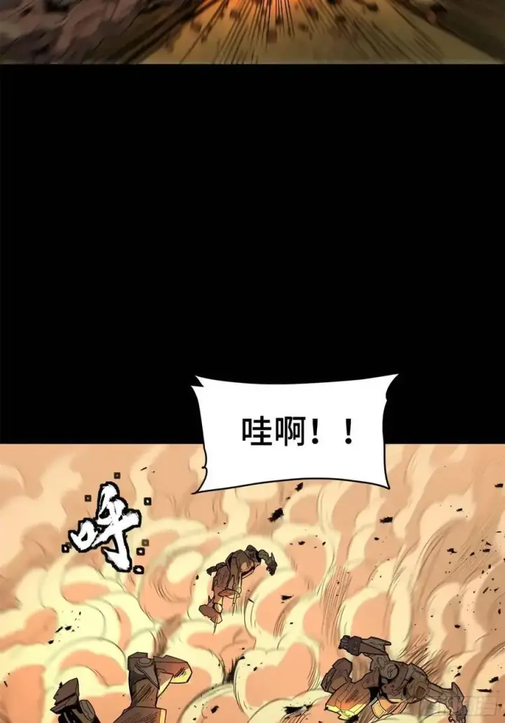 漫画《星甲魂将传》162 星辰色敖丙第21张图