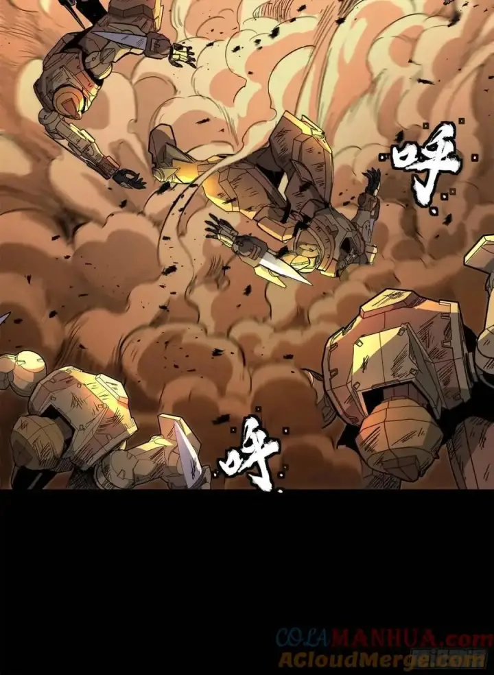 漫画《星甲魂将传》162 星辰色敖丙第22张图