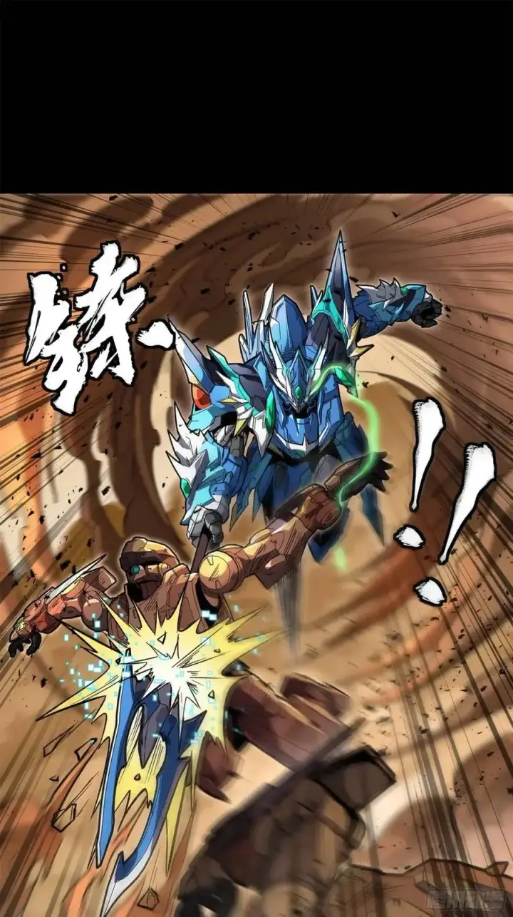 漫画《星甲魂将传》162 星辰色敖丙第23张图