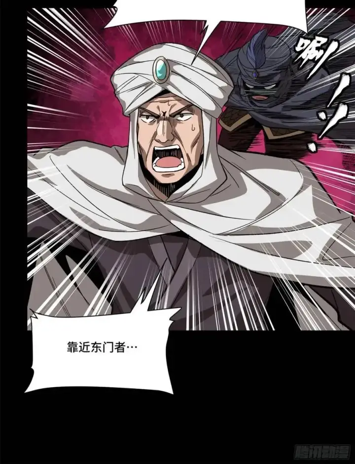 漫画《星甲魂将传》162 星辰色敖丙第27张图