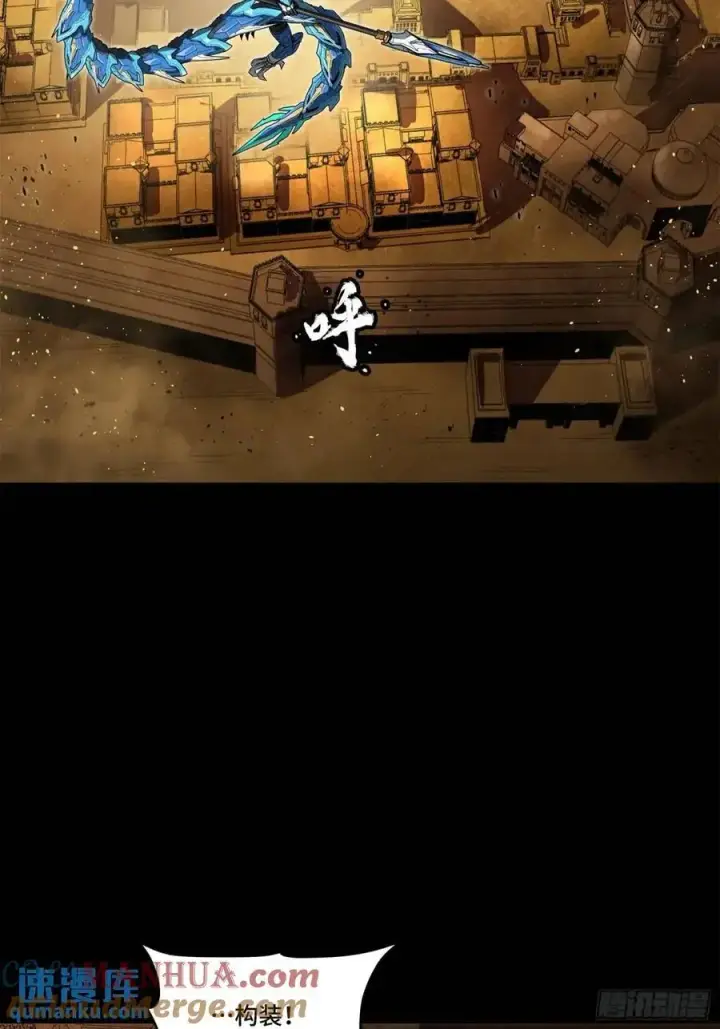 漫画《星甲魂将传》162 星辰色敖丙第3张图