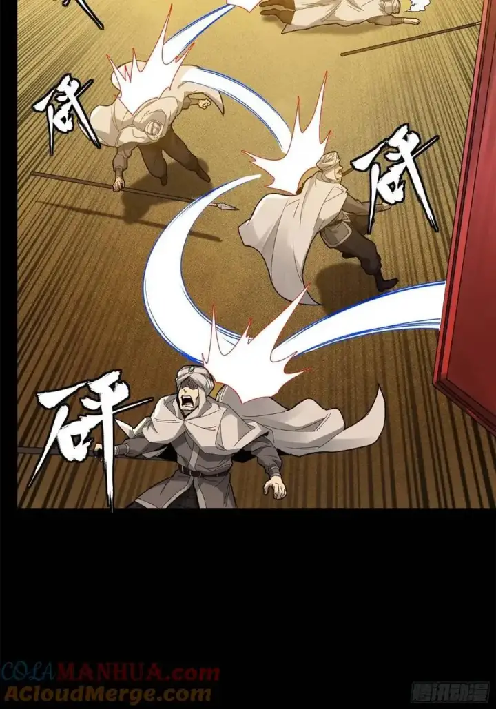 漫画《星甲魂将传》162 星辰色敖丙第30张图