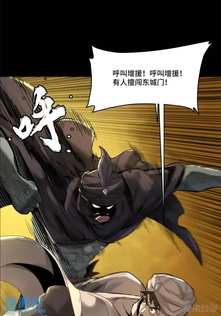 漫画《星甲魂将传》162 星辰色敖丙第31张图
