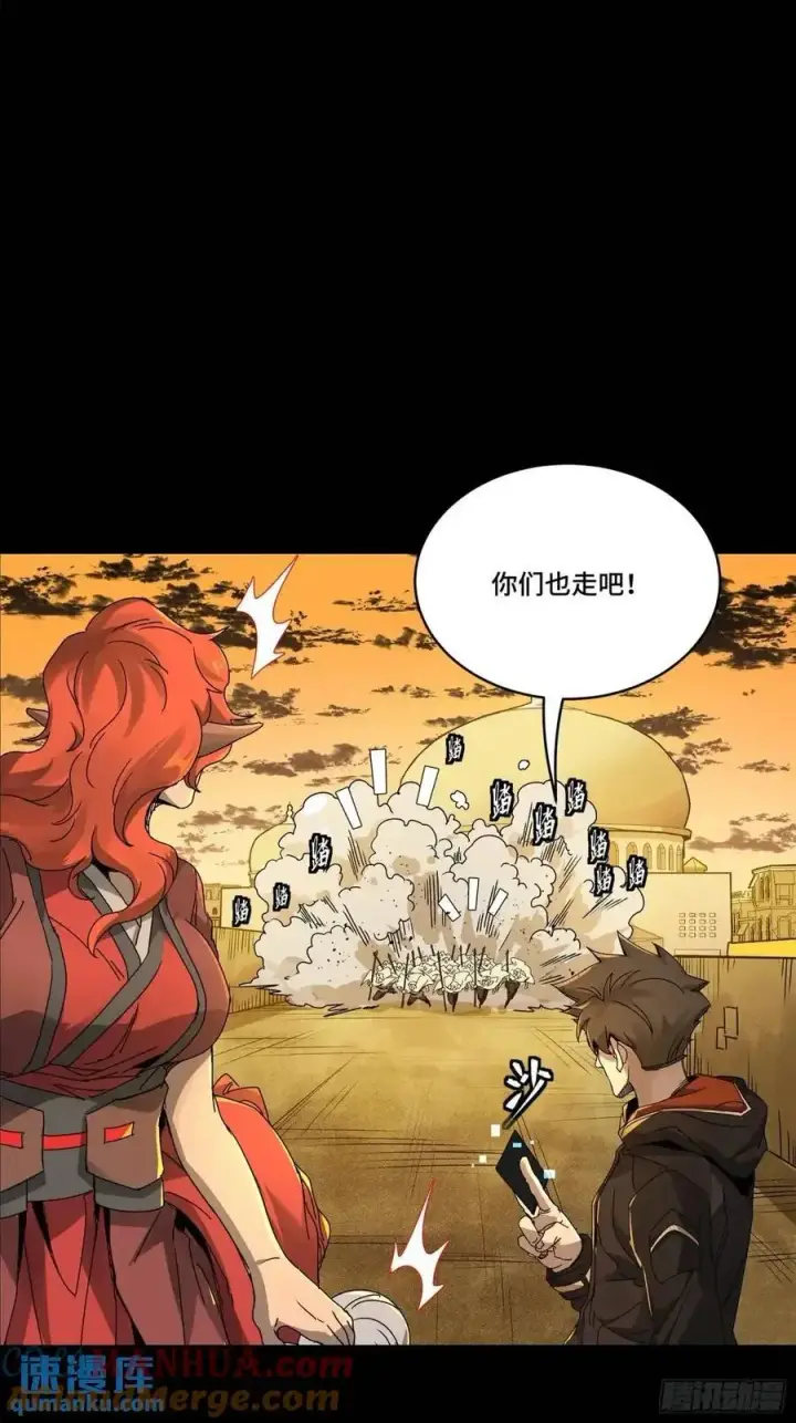 漫画《星甲魂将传》162 星辰色敖丙第38张图