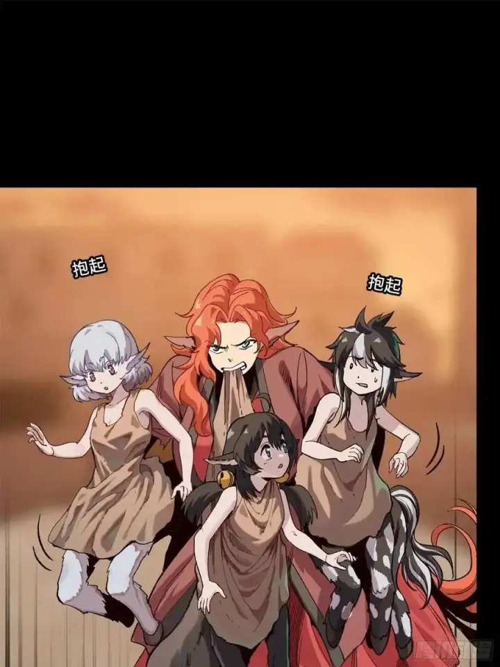 漫画《星甲魂将传》162 星辰色敖丙第41张图