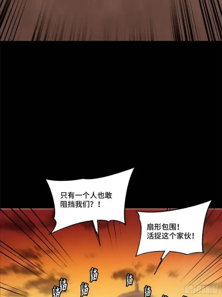 漫画《星甲魂将传》162 星辰色敖丙第44张图