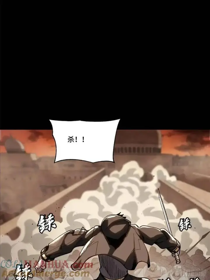 漫画《星甲魂将传》162 星辰色敖丙第46张图