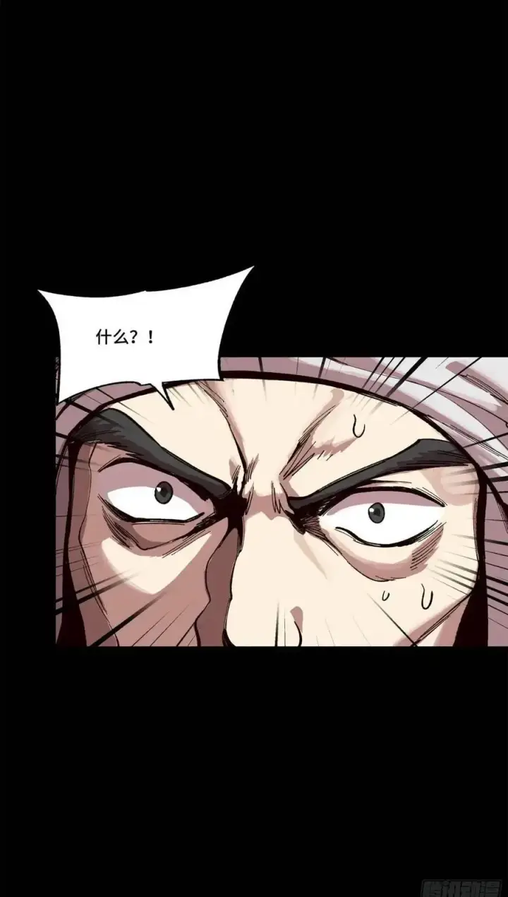 漫画《星甲魂将传》162 星辰色敖丙第51张图