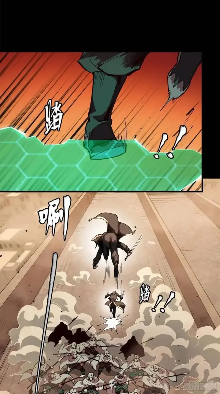 漫画《星甲魂将传》162 星辰色敖丙第52张图