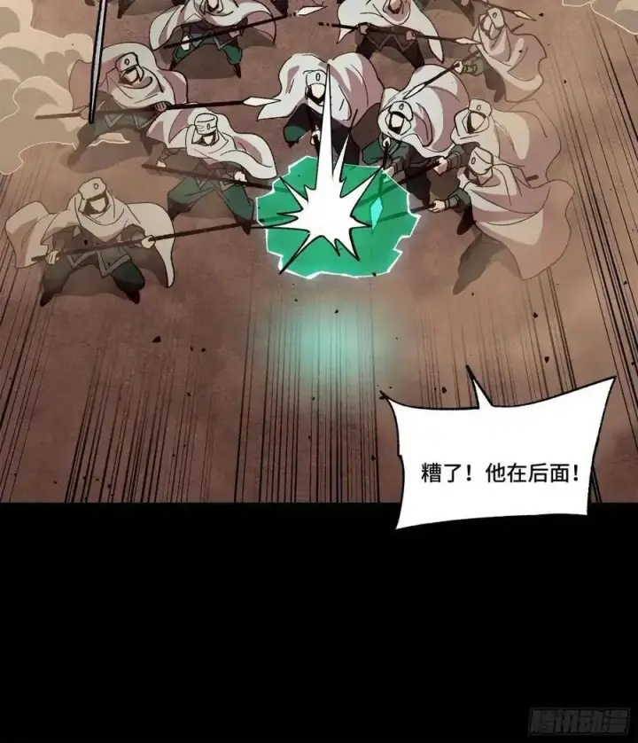 漫画《星甲魂将传》162 星辰色敖丙第53张图