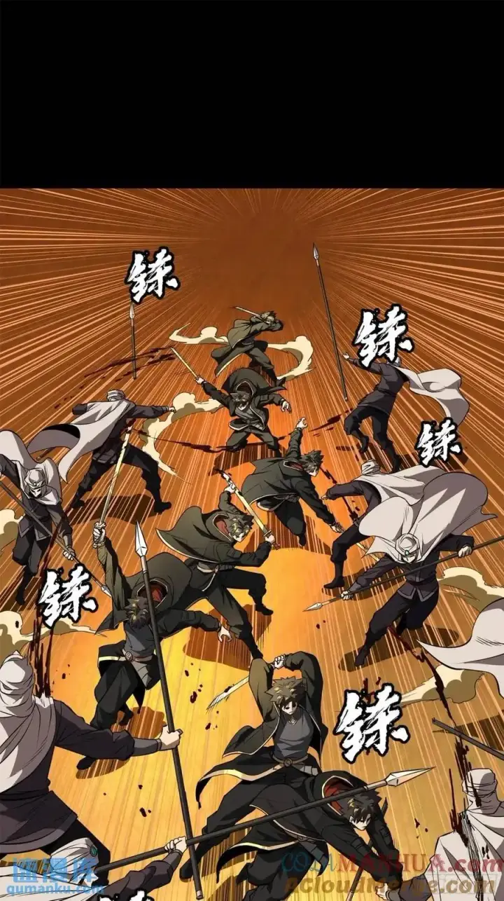 漫画《星甲魂将传》162 星辰色敖丙第54张图