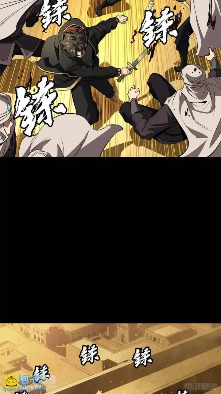 漫画《星甲魂将传》162 星辰色敖丙第55张图