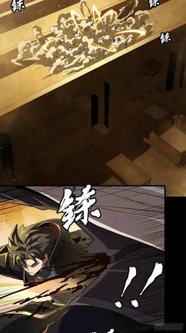漫画《星甲魂将传》162 星辰色敖丙第56张图