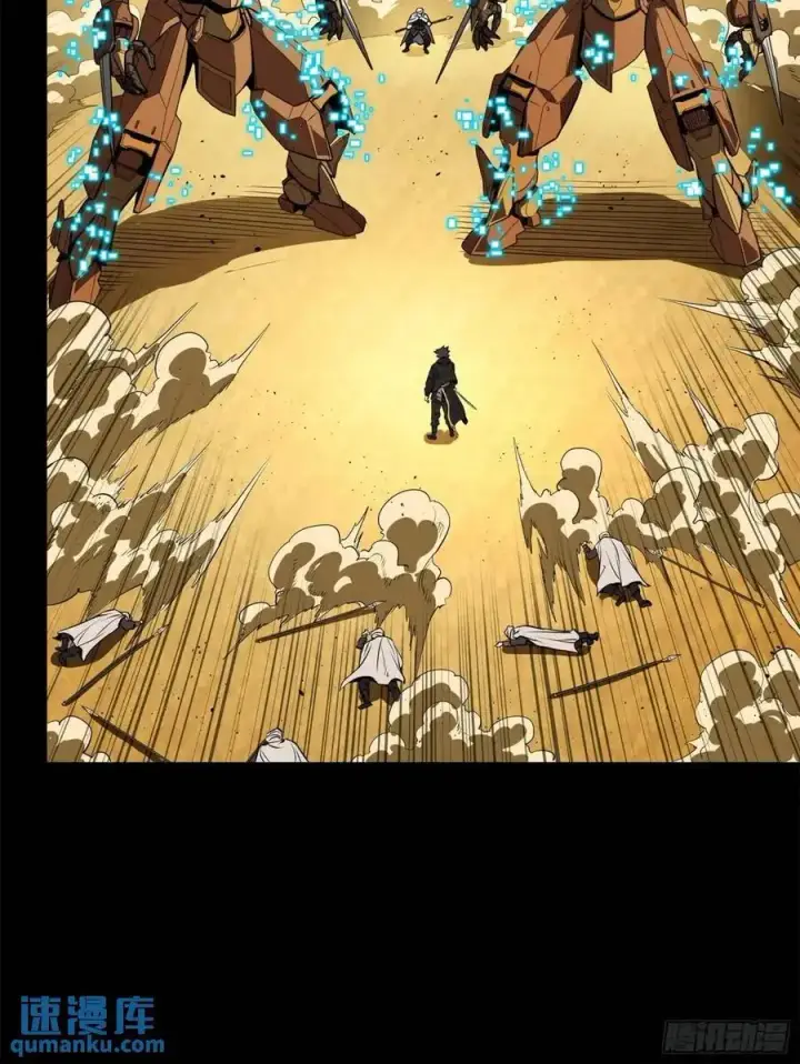 漫画《星甲魂将传》162 星辰色敖丙第59张图