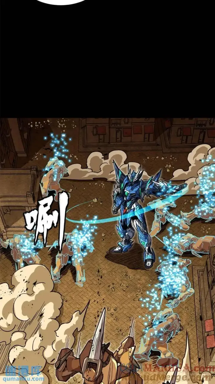 漫画《星甲魂将传》162 星辰色敖丙第66张图