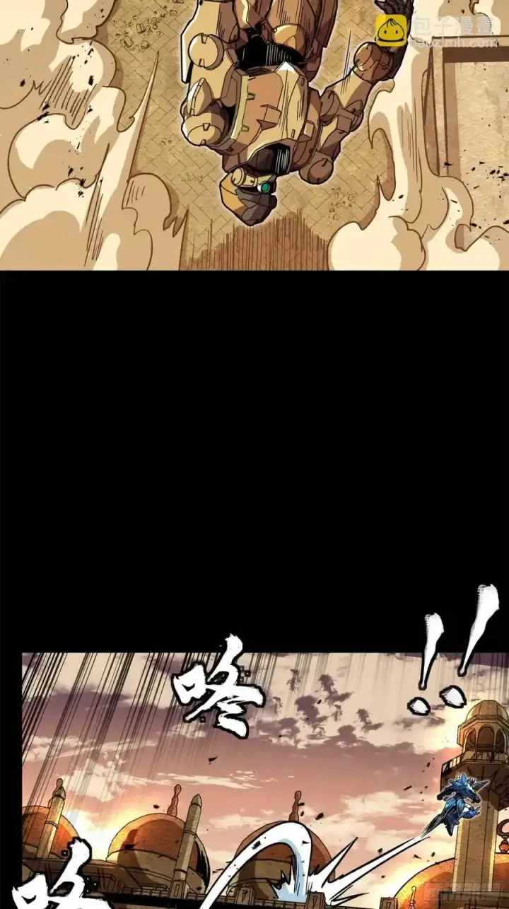 漫画《星甲魂将传》162 星辰色敖丙第67张图