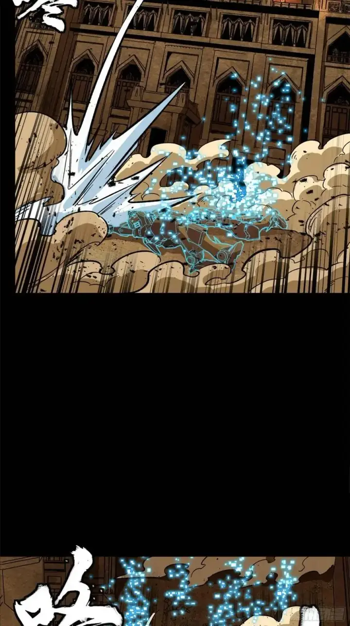 漫画《星甲魂将传》162 星辰色敖丙第68张图