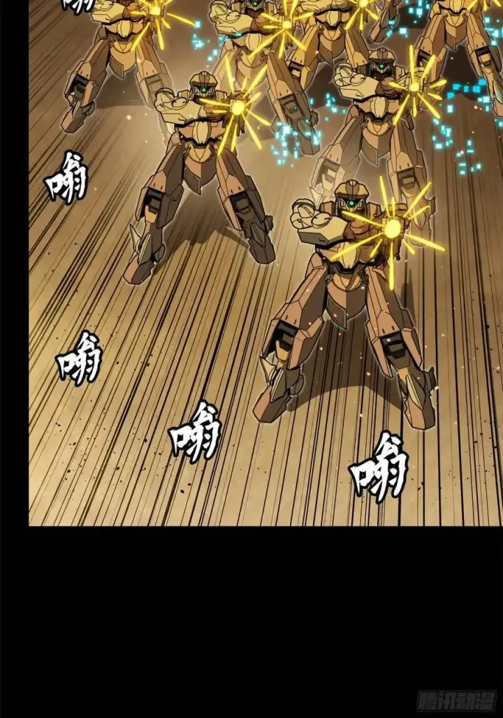 漫画《星甲魂将传》162 星辰色敖丙第7张图