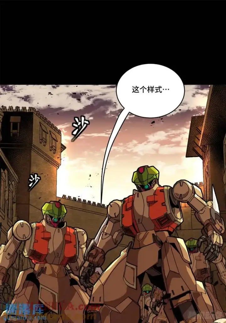 漫画《星甲魂将传》162 星辰色敖丙第70张图