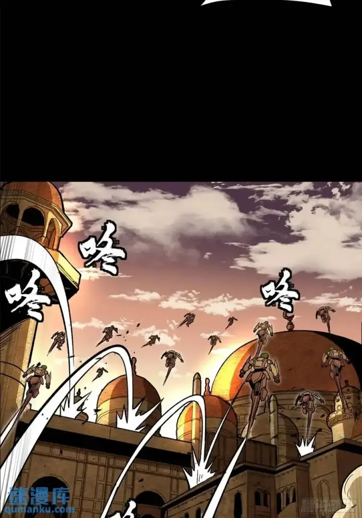 漫画《星甲魂将传》162 星辰色敖丙第75张图