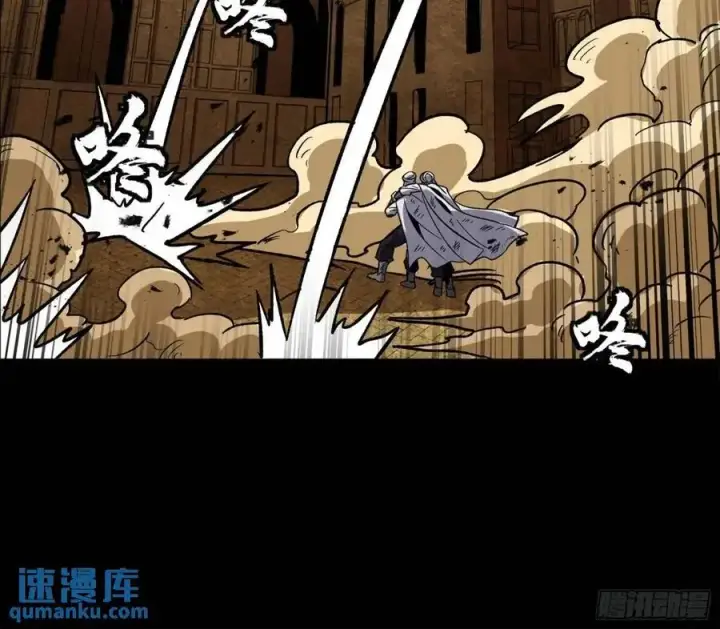 漫画《星甲魂将传》162 星辰色敖丙第76张图