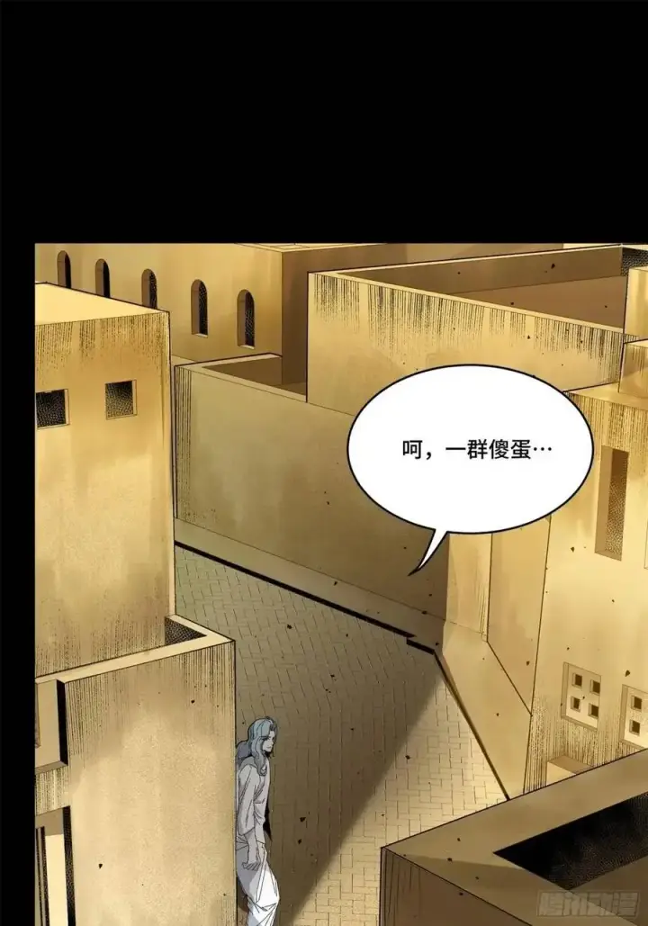 漫画《星甲魂将传》162 星辰色敖丙第77张图