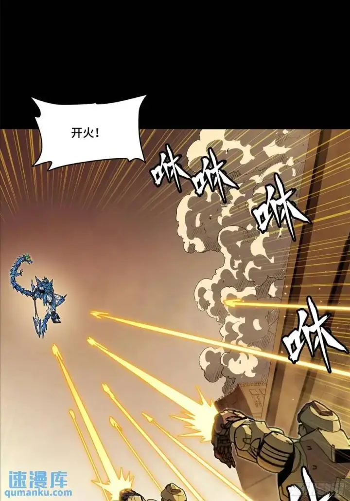 漫画《星甲魂将传》162 星辰色敖丙第8张图