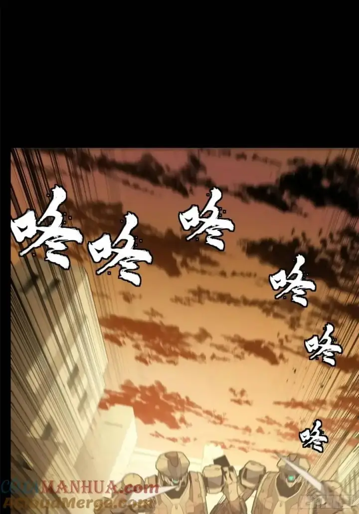 漫画《星甲魂将传》162 星辰色敖丙第82张图