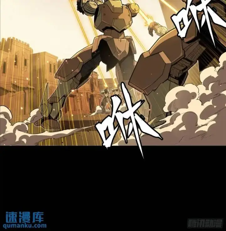 漫画《星甲魂将传》162 星辰色敖丙第9张图