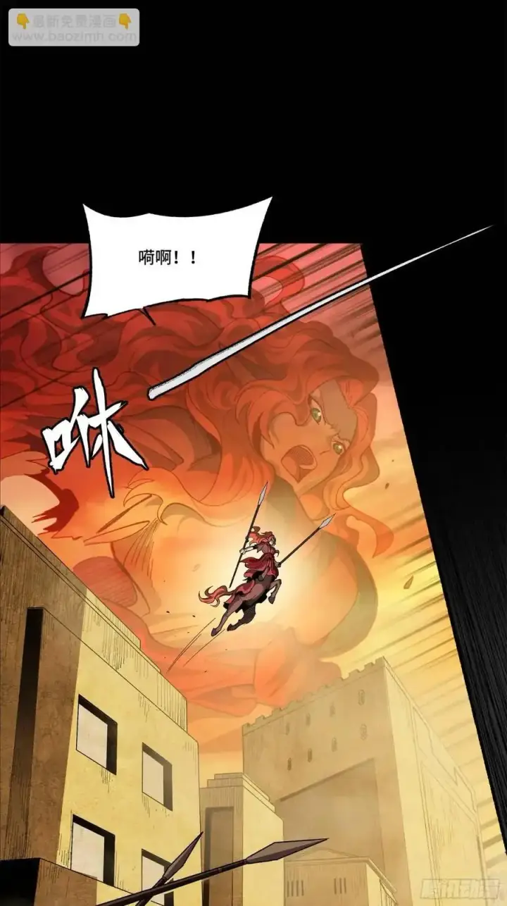 漫画《星甲魂将传》162 星辰色敖丙第93张图