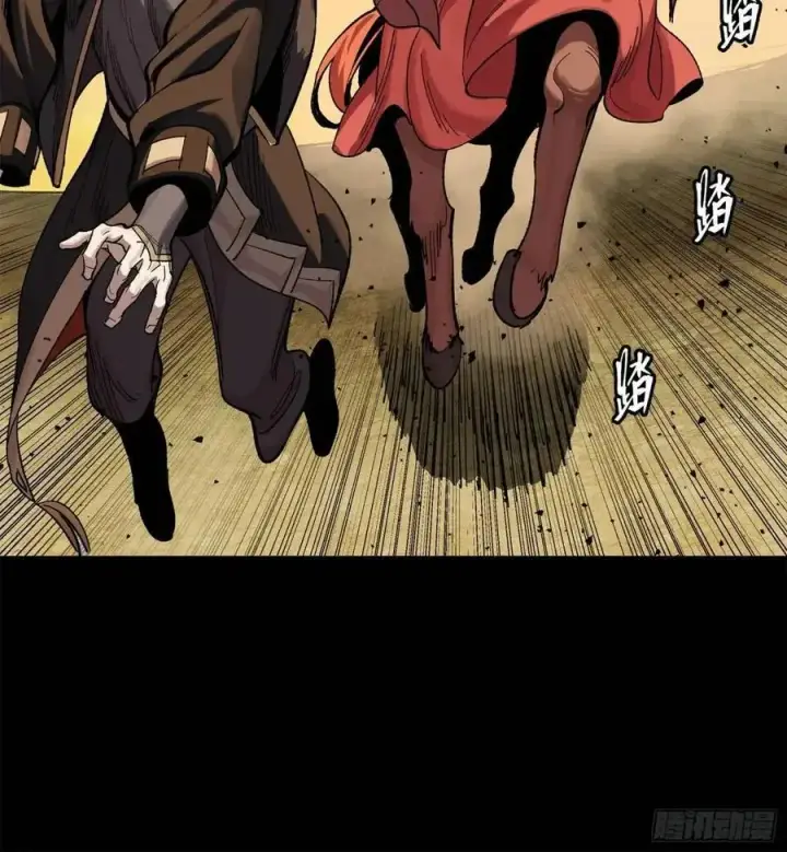 漫画《星甲魂将传》162 星辰色敖丙第99张图