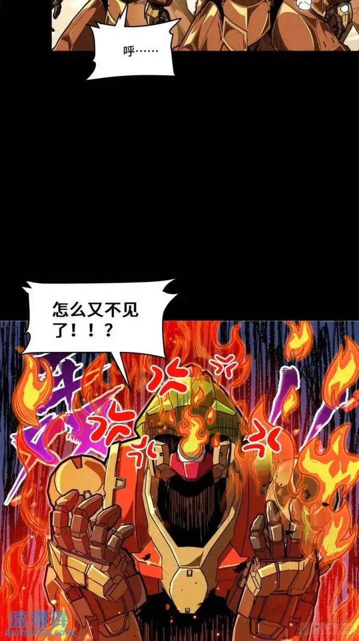 漫画《星甲魂将传》164 老宋的新坐骑第15张图