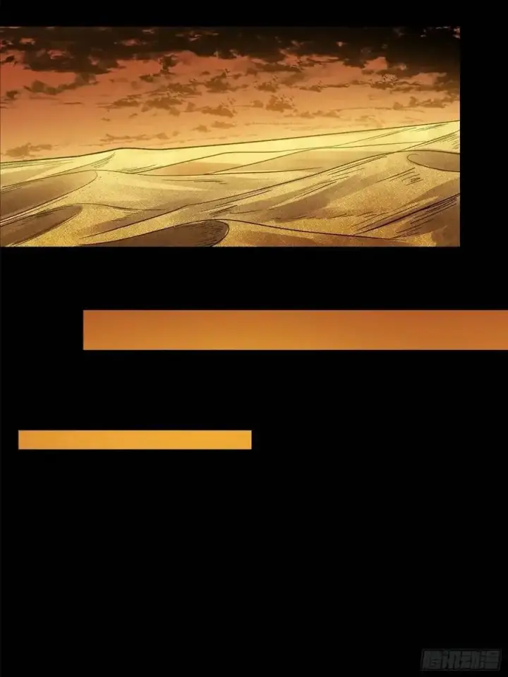 漫画《星甲魂将传》164 老宋的新坐骑第54张图