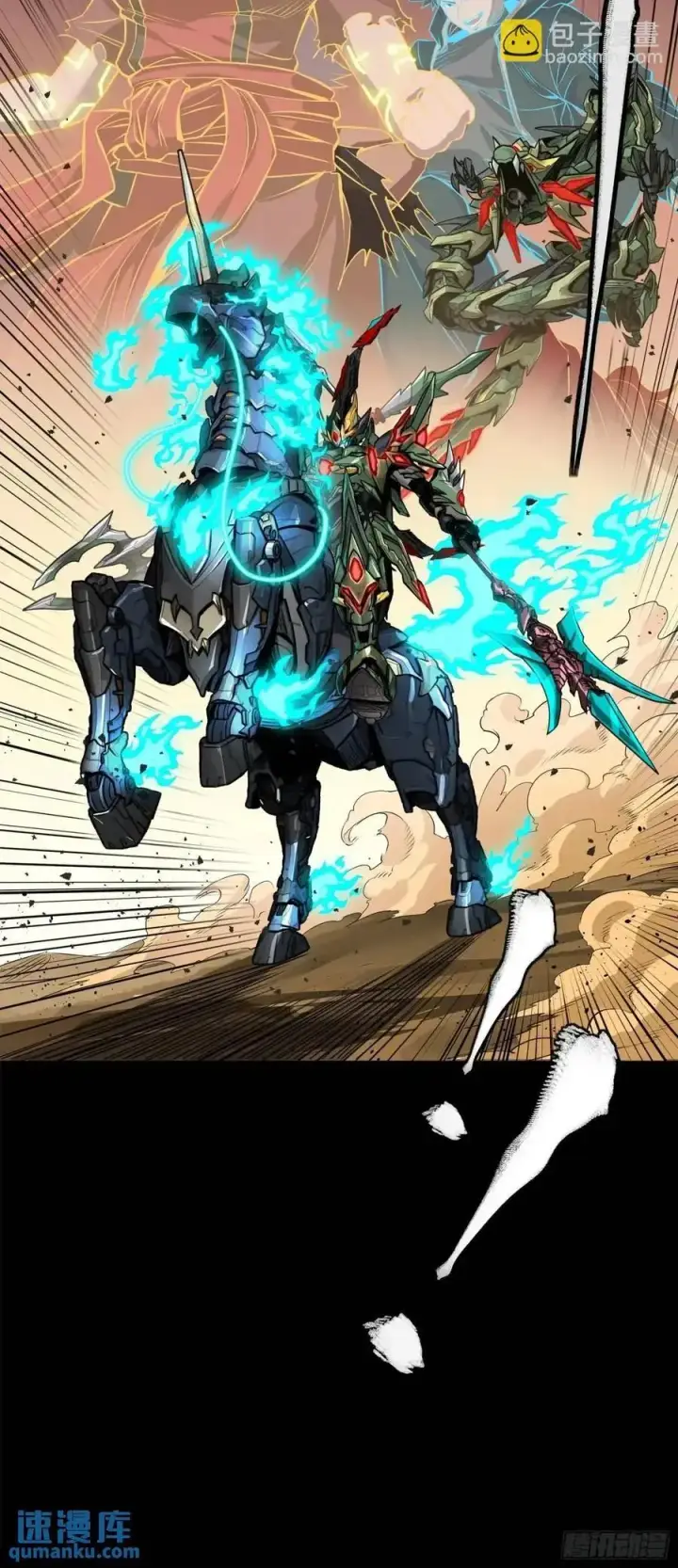 漫画《星甲魂将传》164 老宋的新坐骑第89张图