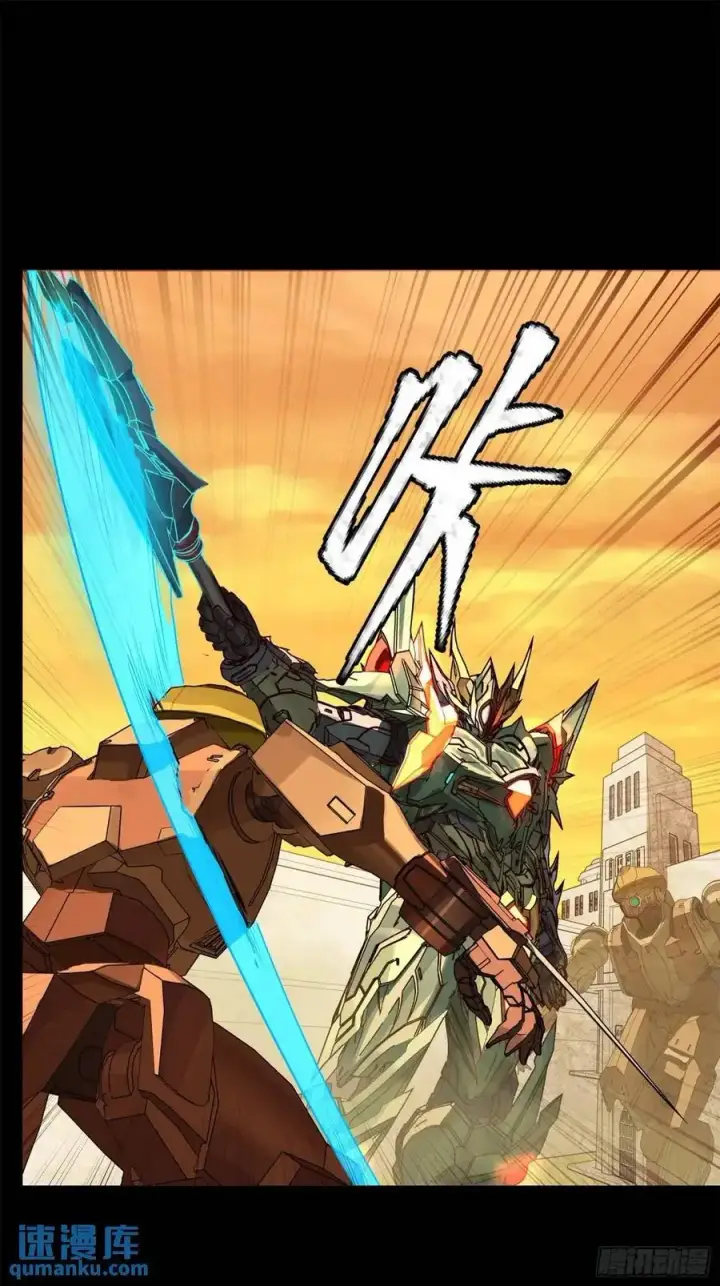 漫画《星甲魂将传》163 终极鲨雕王第12张图