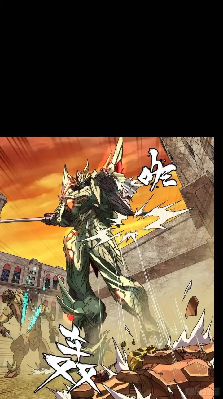 漫画《星甲魂将传》163 终极鲨雕王第13张图