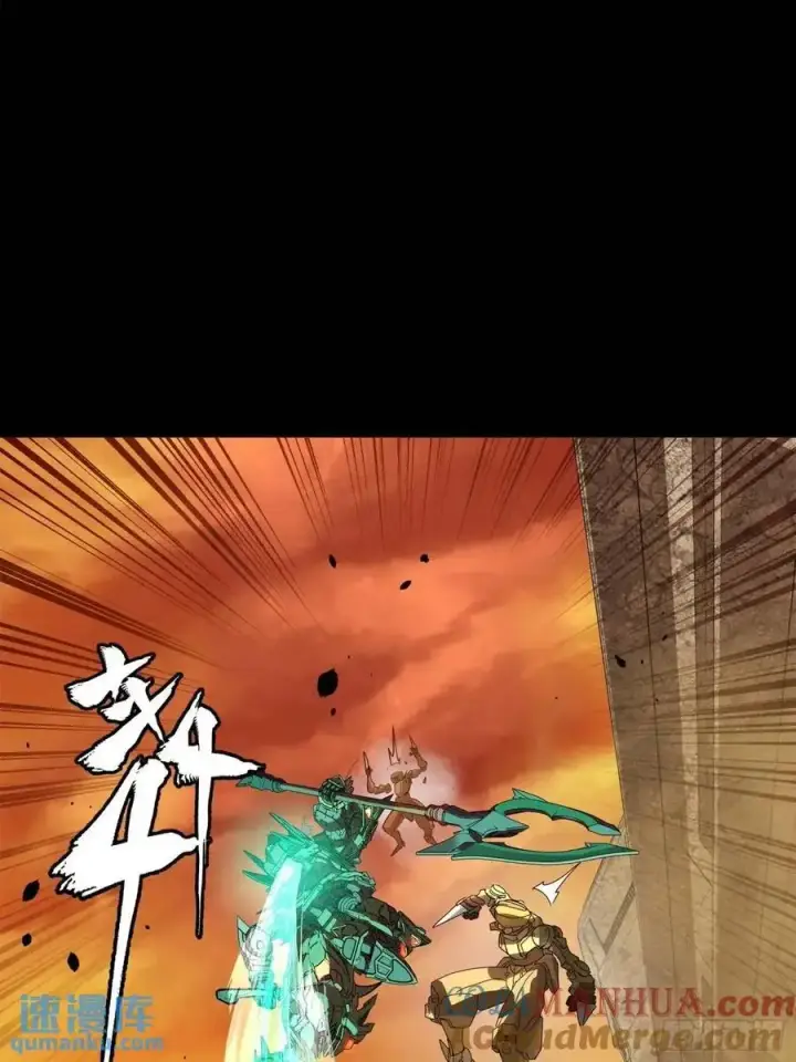 漫画《星甲魂将传》163 终极鲨雕王第16张图